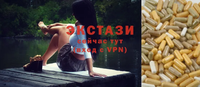 Ecstasy XTC Верхний Тагил